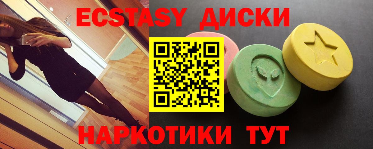 ЭКСТАЗИ VHQ Прохладный
