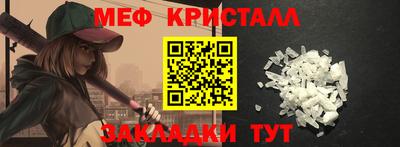 сатива Новодвинск