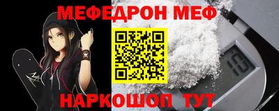 jwh Новокубанск