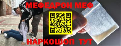 прущая мука Обь
