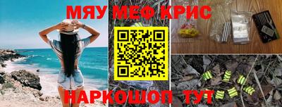 сатива Новодвинск
