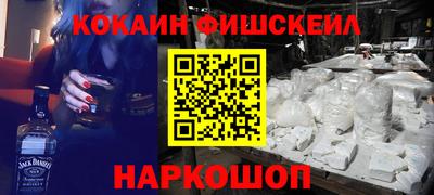 гидра Новозыбков