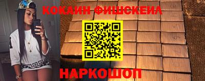 jwh Новокубанск