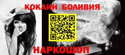 jwh Новокубанск