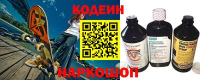 jwh Новокубанск
