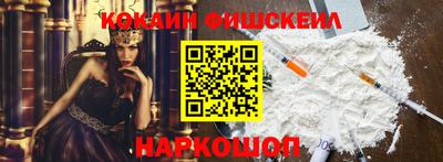 jwh Новокубанск