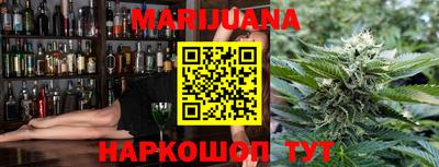 jwh Новокубанск