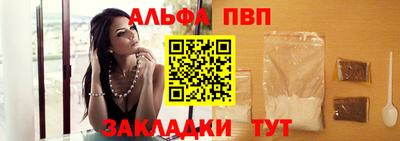 сатива Новодвинск