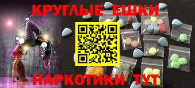 крисы Магнитогорск