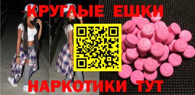 ПСИЛОЦИБИНОВЫЕ ГРИБЫ Обнинск