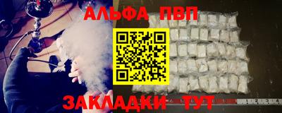 сатива Новодвинск