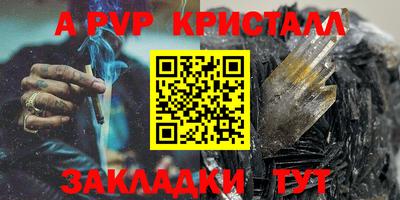 гидра Новозыбков