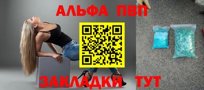 гидра Новозыбков