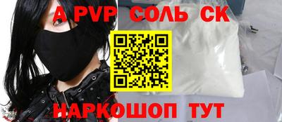 jwh Новокубанск