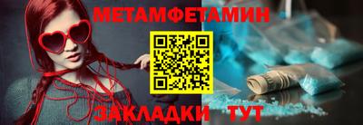 сатива Новодвинск