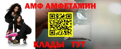 гидра Новозыбков