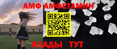 гидра Новозыбков