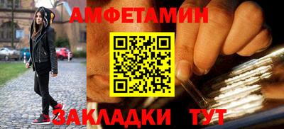 прущая мука Обь