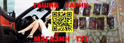 сатива Новодвинск