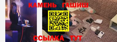 jwh Новокубанск