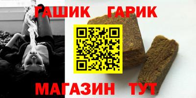 jwh Новокубанск