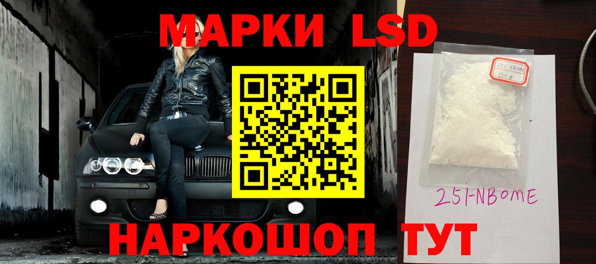 LSD-25 экстази ecstasy Прохладный