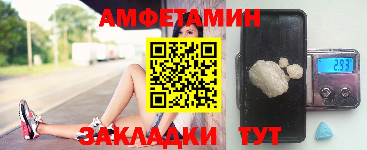 Прохладный  МЕТАМФЕТАМИН витя  Вход с VPN 