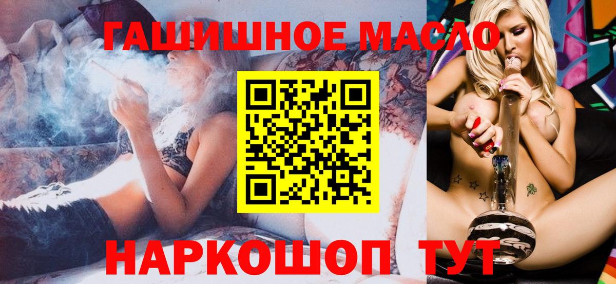 ТГК концентрат Прохладный