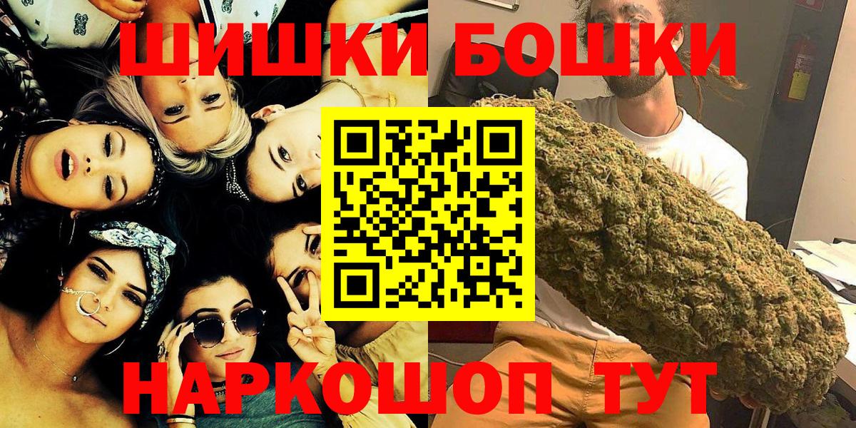 Прохладный  Конопля VHQ  Марихуана Bruce Banner  Вход с VPN  Марихуана Ganja 